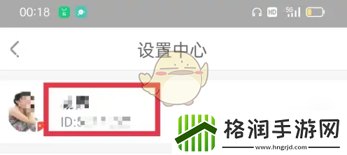 中青校园身份未审怎么办