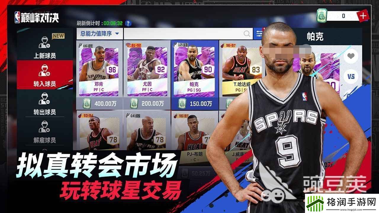 美职篮巅峰对决玩法怎么样美职篮巅峰对决玩法介绍