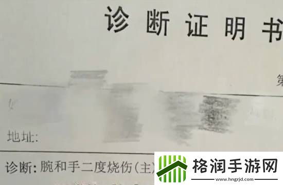 女子睡觉时充电中的手机突然爆炸