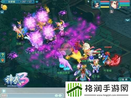 神武3手游新角色血玲珑震撼登场