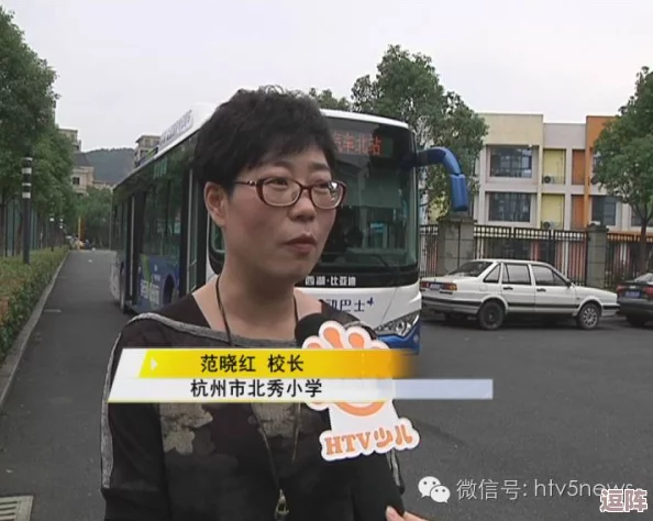 成为全校公交车的日常生活陈懿轩