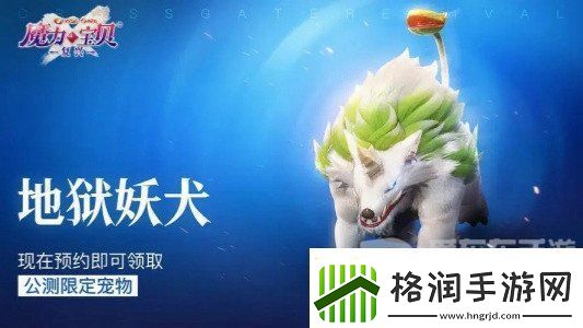 魔力宝贝复兴搬砖怎么玩