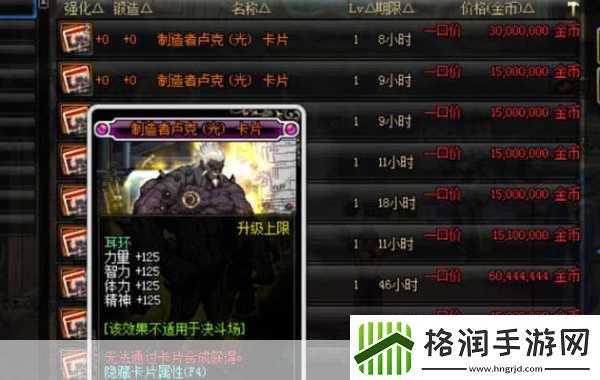 DNF韩服卢克单人模式未来趋势与玩家新体验
