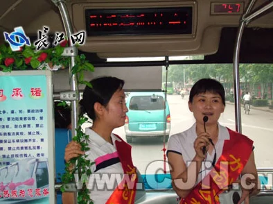 成为全校公交车的日常生活陈懿轩