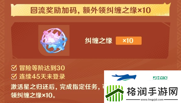 原神5.0会上线什么福利活动