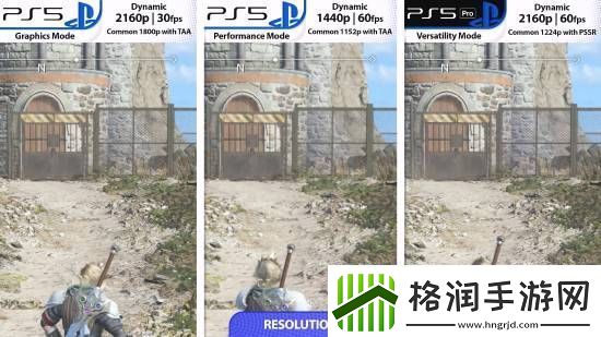 FF7重生PS5Pro对比原版