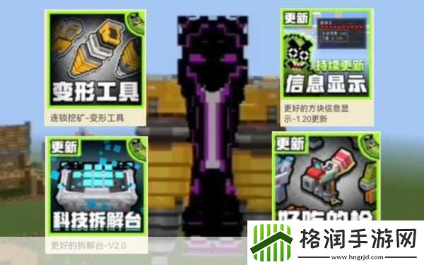 我的世界玩腻了