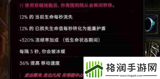 最后纪元实验类装备具体用处详解