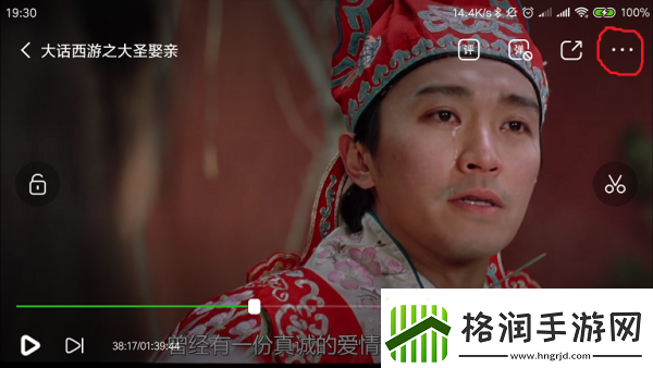 爱奇艺如何下载视频