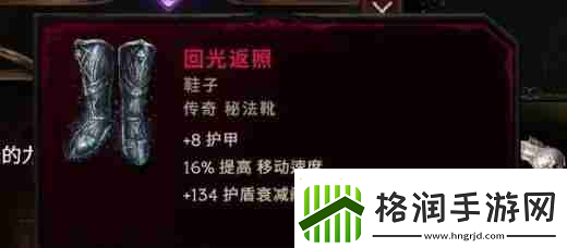 最后纪元实验类装备具体用处详解