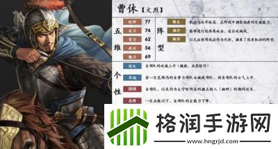 三国志14隐藏武将数量达149位如何解锁这些古武将
