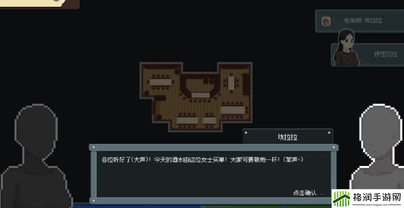 罗德里游戏攻略