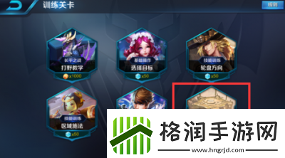 王者荣耀军对决特色玩法攻略与开启时间详解