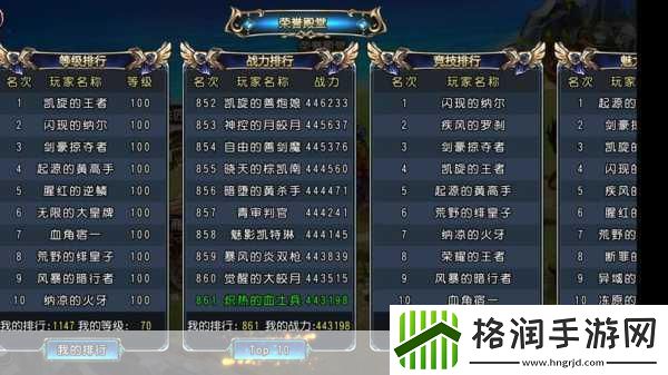 列王的纷争全新华夏文明震撼登场