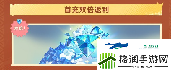 原神5.0会上线什么福利活动