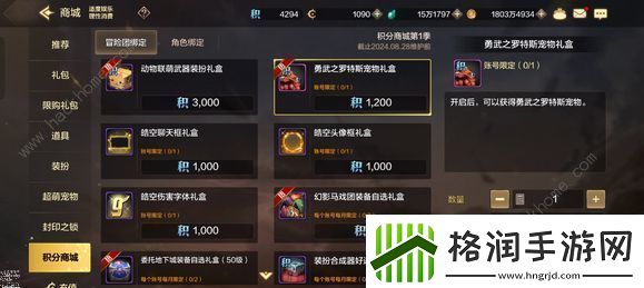 地下城与勇士起源罗特斯值得升级吗