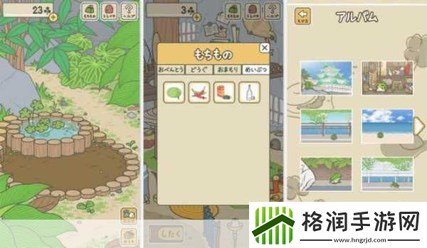 猫咪后院团队新游化身守家人静候青蛙旅行归期