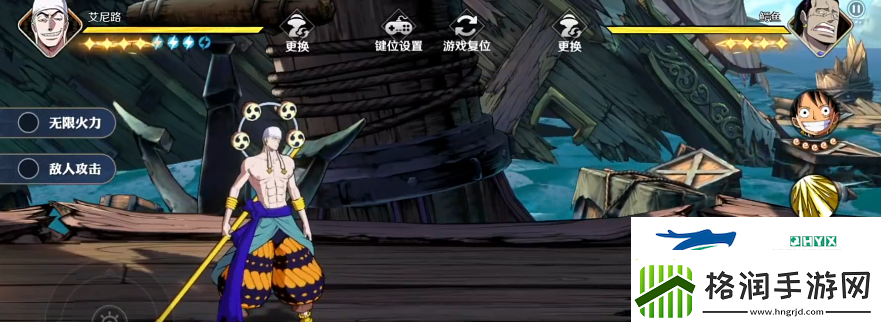 航海王壮志雄心艾尼路怎么样