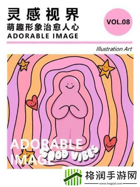 云南象群雨中玩泥巴欢乐场景