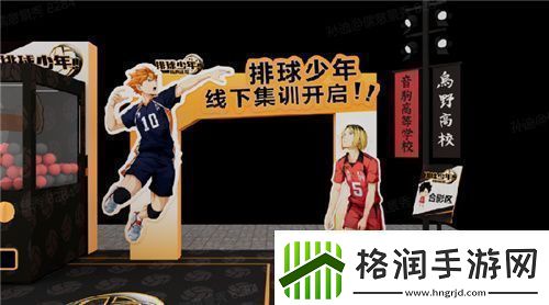 把*场对决做成新版本和万达、苹果开启全国联动!排球少年手游更新玩得很大!
