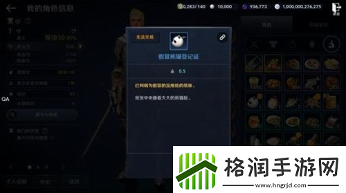 黑色沙漠手游美味的牛奶怎么获得