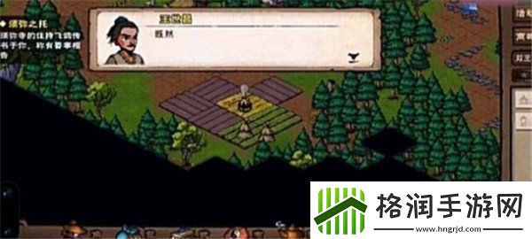 烟雨江湖拘魂阁怎么进