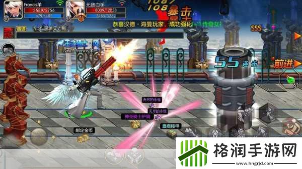 地下城勇士奢华之旅