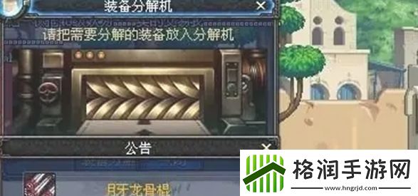 地下城与勇士起源灿烂的宇宙灵魂解锁方法是什么地下城与勇士起源灿烂的宇宙灵魂解锁方法一览