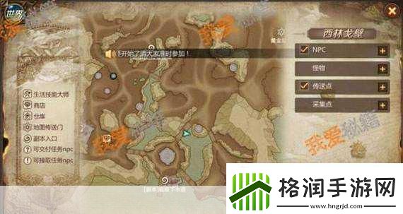 我叫MT4大盗贼的宝藏任务怎么触发大盗贼的宝藏任务