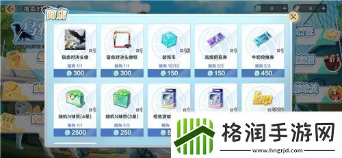 把*场对决做成新版本和万达、苹果开启全国联动!排球少年手游更新玩得很大!