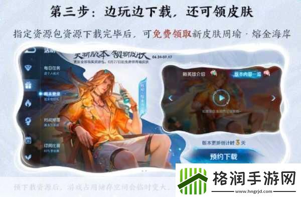 王者荣耀自定义模式位置详解