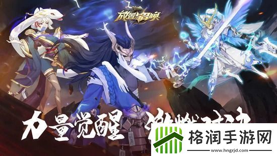 放置与召唤激活码最新2023