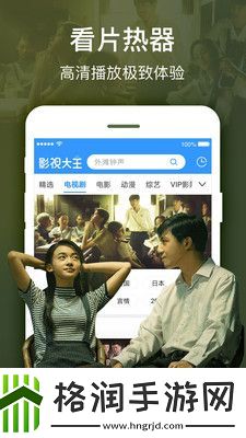 下载xkdsp.apk