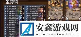 炉石传说如何构筑深暗领域的星界贼卡组