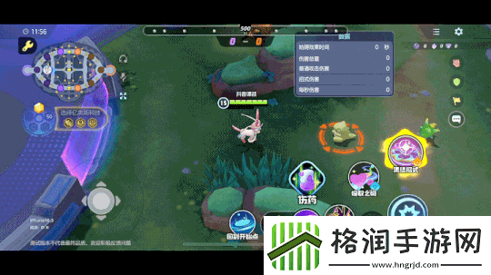 宝可梦大集结仙子伊布攻略大全仙子伊布所有技能及持有物推荐