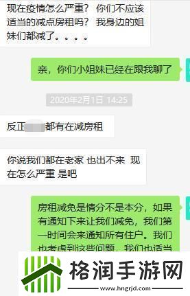 “小葵减免”时代