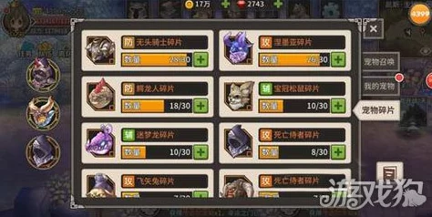 万象物语荣耀里程碑