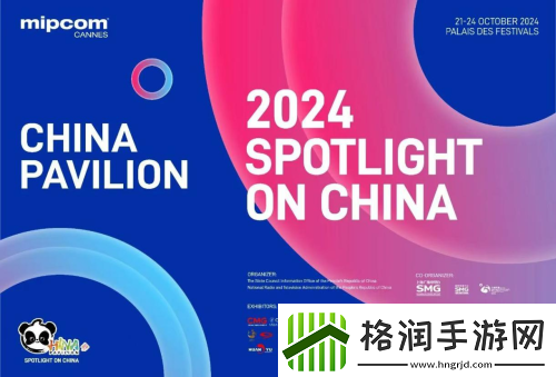 疯狂电脑城戛纳秋电视节全球首映