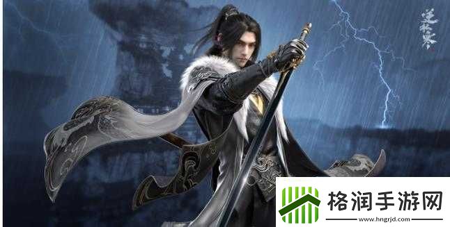 逆水寒手游改邪归正特质的获取途径与方法全解析