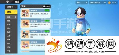 全面指南玩转香肠派对