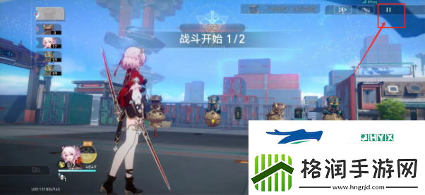 崩坏星穹铁道2.4初花习剑战斗如何调成手动2.4初花习剑战斗调成手动方法分享