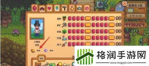 星露谷物语火车站怎么开启