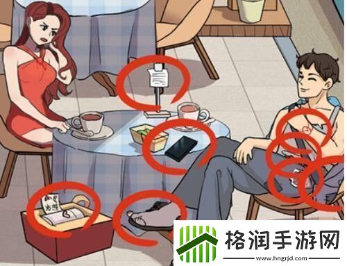 就我眼神好戳穿渣男怎么通关