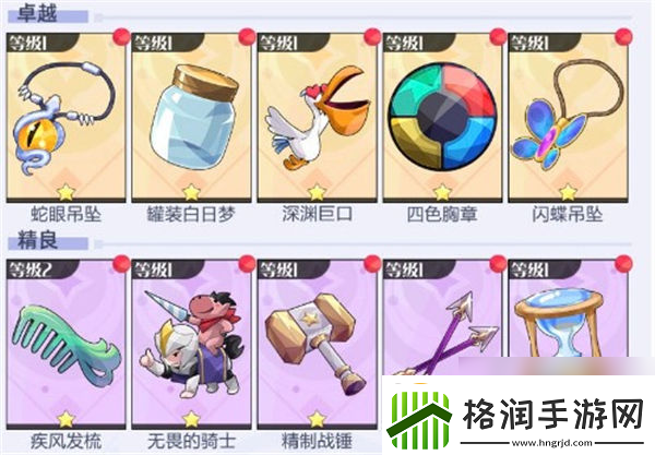 召唤与合成2冷却攻防打法攻略召唤与合成2冷却攻防怎么样