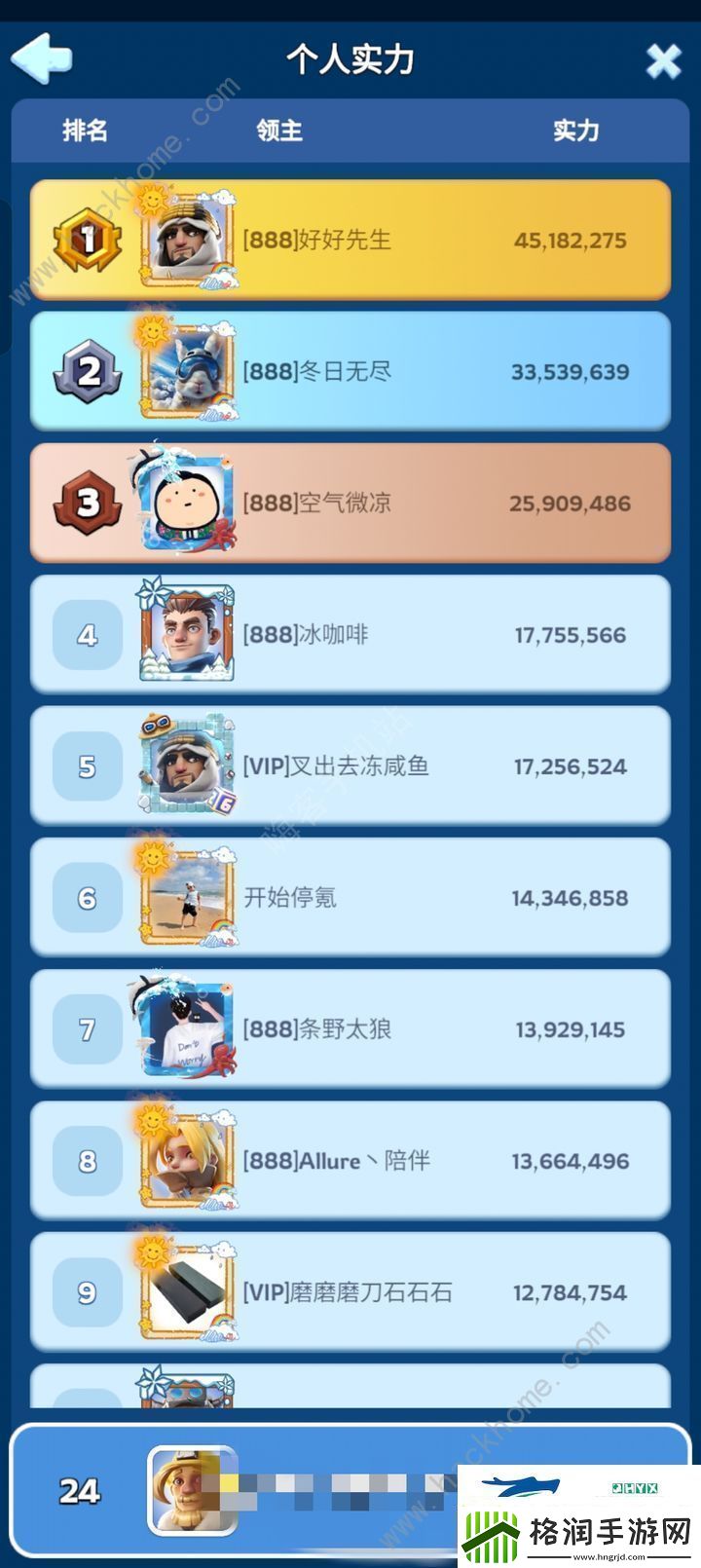 无尽冬日微氪怎么玩