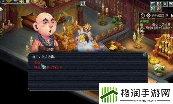 梦幻西游五更寒和秘境难度对比介绍