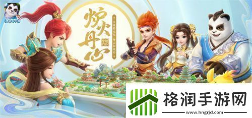 神武4双端年度全新内容上线新门派、新玩法诚意来袭新闻频道