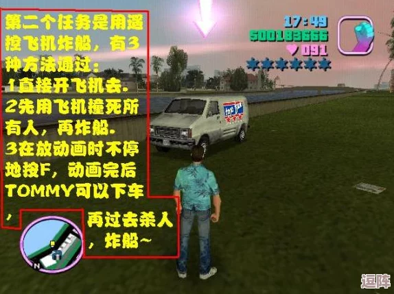 侠盗猎车手罪恶都市下载手机版