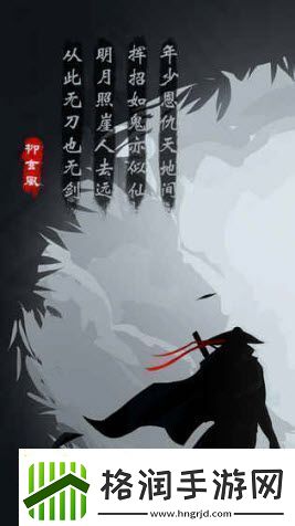 玩家比较多的仙侠游戏推荐