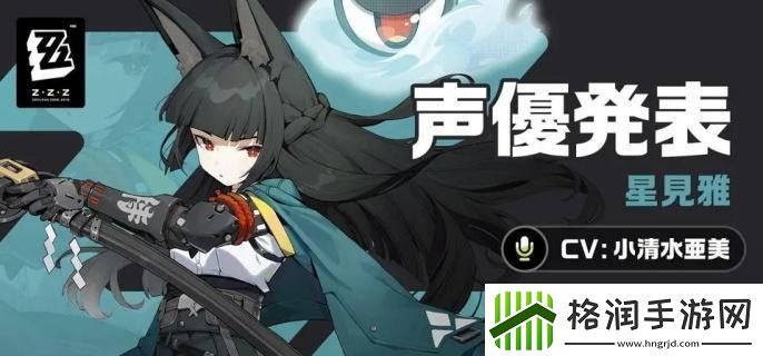 绝区零星见雅技能怎么加点